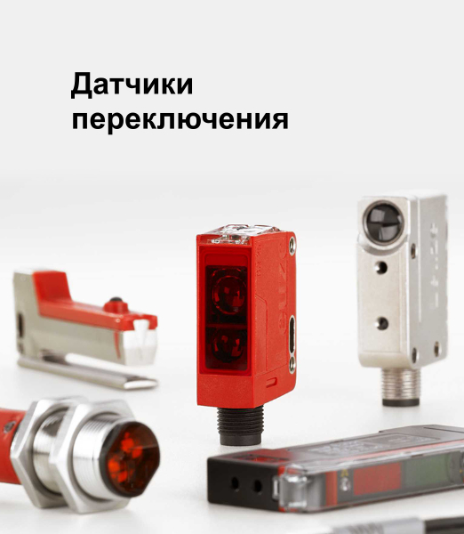 Баннер 2